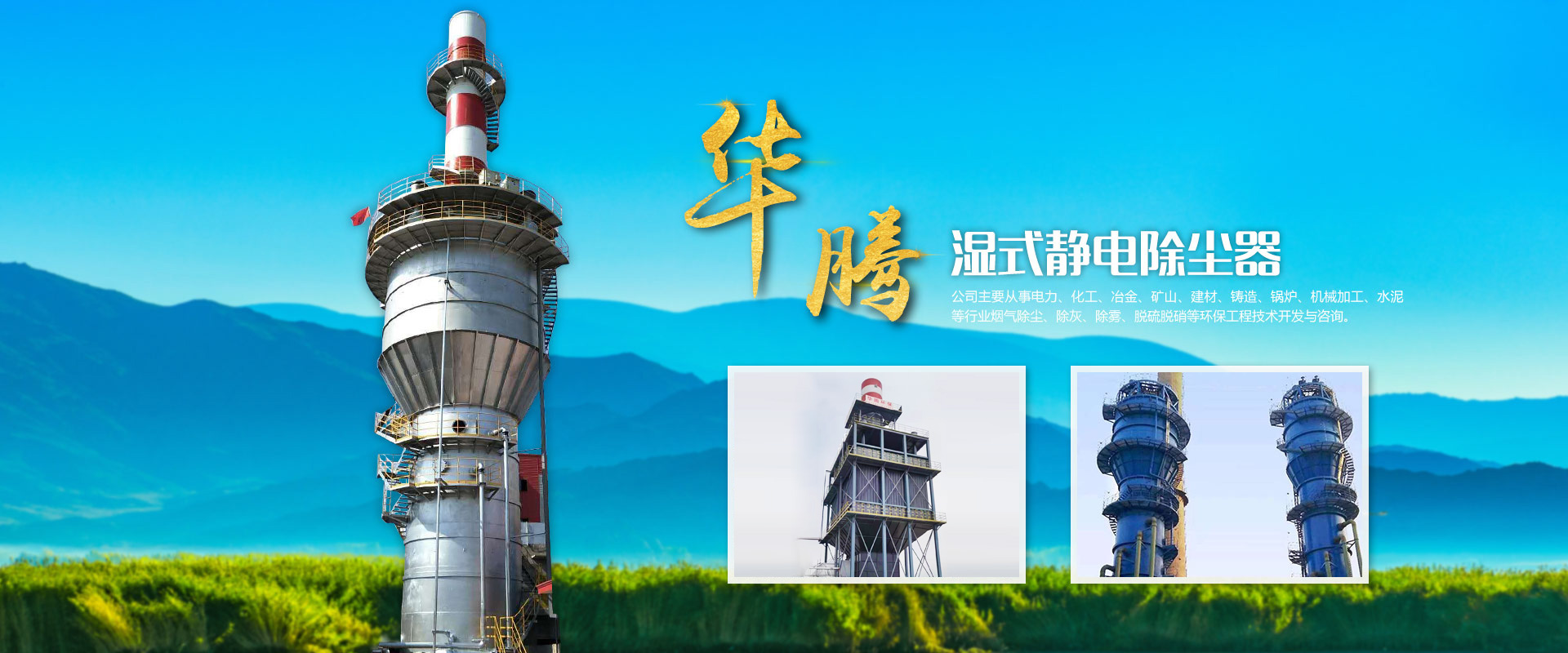山東三昌機械有限公司